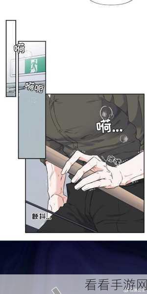 羞羞漫画线免费观看：“畅享无限创意与乐趣的羞羞漫画线免费看”