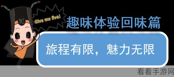 天堂8AV：探索天堂8AV的无限魅力与精彩内容