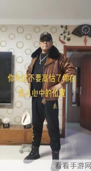 男人大坤：探讨男人大坤的魅力与生活态度