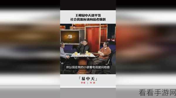 仙踪林官网贰佰信息网：探索仙踪林官网，尽享贰佰信息网的精彩内容与服务