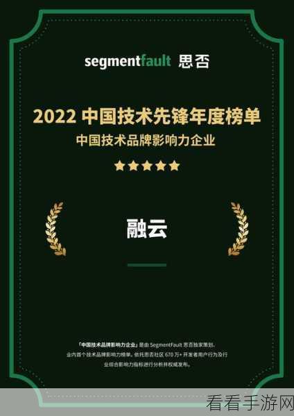 精产国品产视频在自线2022：“2022年拓展优质产品，提升国产品牌影响力的全新探索”