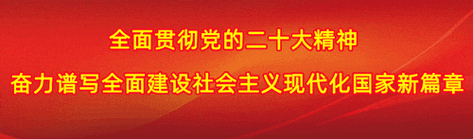 久久久精产国品一产二产三产区：深化推进一产、二产、三产融合发展，提升国家经济质量