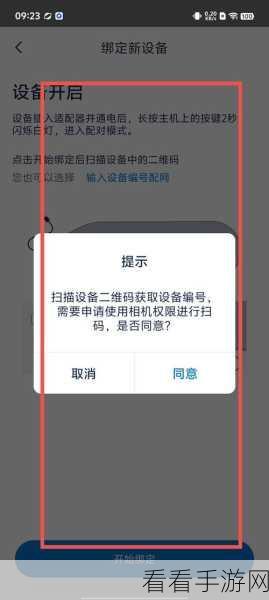 100款夜间禁用软件：1. 夜间禁用软件推荐：保护你的睡眠与隐私