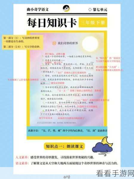 积积对积积的桶30分软件：高效管理你的时间：30分钟打造积累与扩展的工具