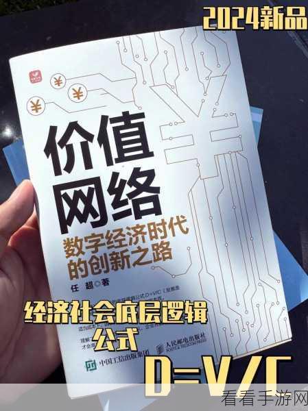 九幺pro：九幺Pro：探寻未来科技的无限可能与创新之路