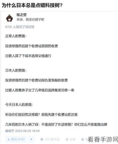 51吃瓜央视怒批：央视怒斥51吃瓜事件，揭示背后深层次问题与影响！