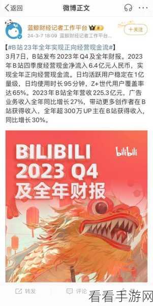 2023年免费b站大全(免费知乎)：2023年最新免费B站资源与知乎知识共享合集推荐