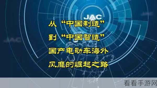 国产精品一二三：探索中国制造精品之路，打造优质生活新选择