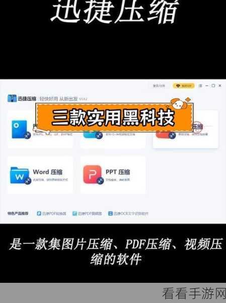 绿巨黑科技破解永久VIP最新软件：破解绿巨黑科技，畅享永久VIP无限可能的新软件