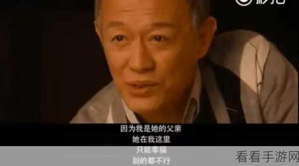 在公交车上弄到高C了电影：公交车上的意外邂逅：从尴尬到甜蜜的爱情旅程