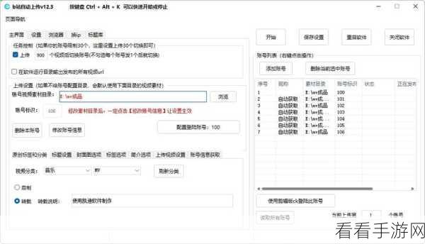 b站软件推广大全：全方位解读B站软件推广策略与实用技巧指南