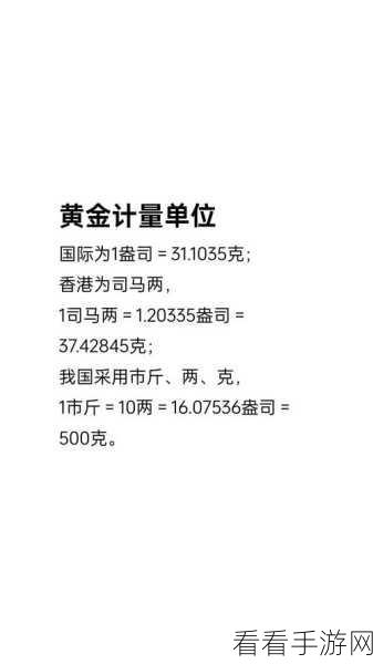 2500毫升等于多少克：2500毫升水的质量换算为克数是多少呢？