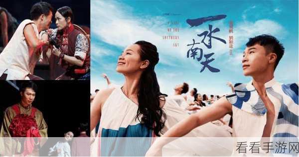 麻花传剧原创mv在线看：麻花传剧全新原创MV线上首播，精彩纷呈不容错过！