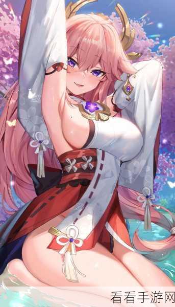 八重神子乳液狂飙图:八重神子乳液狂飙:探秘美肤新境界的奇妙旅程