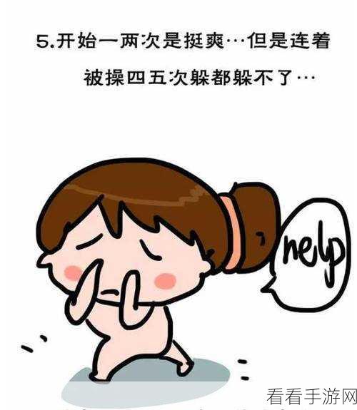 羞羞漫画网址在线观看:畅享羞羞漫画在线阅读,尽情体验精彩内容与乐趣!