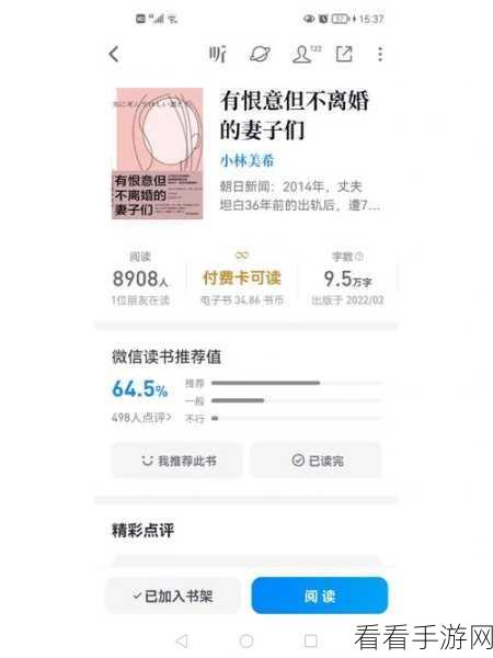 狗带TV官网最新版本更新内容:狗带TV官网最新版本更新内容详解:全新功能与优化体验一览。