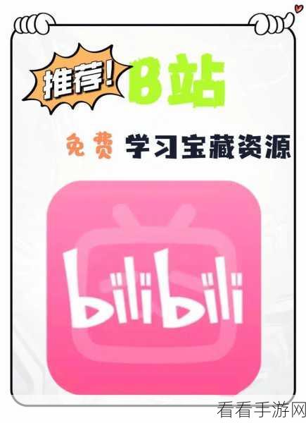 免费夜里18款禁用b站软粉色:探索免费的夜间成人内容与B站软粉色玩法,尽情体验新视觉刺激!