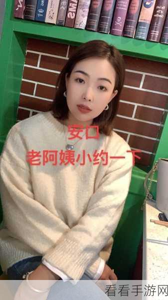 精神小伙返场老阿姨视频:返场老阿姨惊艳全场,精神小伙再现青春活力