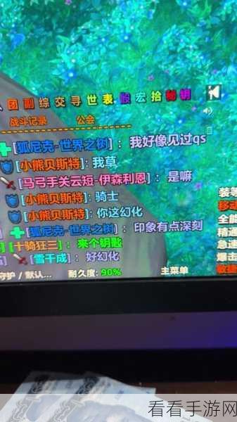 如何提高魔兽世界帧数：如何有效提升《魔兽世界》的游戏帧数与性能优化技巧