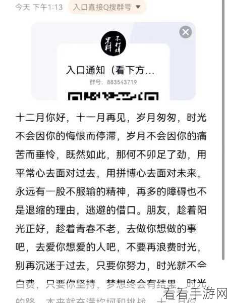 黑料门不打烊,今日黑料：“黑料门持续发酵，今日新爆料揭露惊人内幕！”