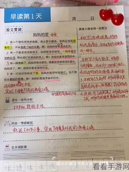 班长成为全班的插座作文：从班长到全班的“插座”：连接每一颗心灵