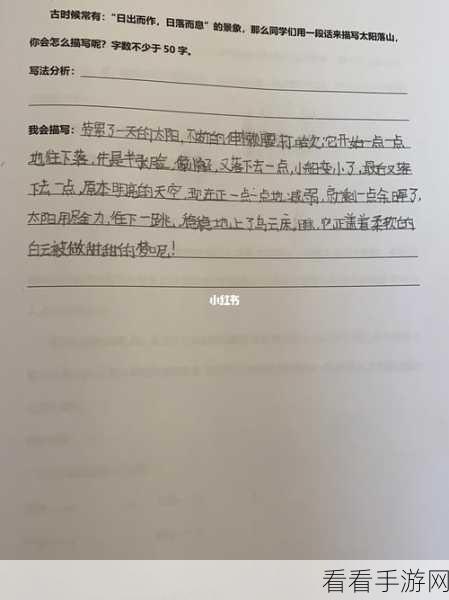 班长成为全班的插座作文：从班长到全班的“插座”：连接每一颗心灵
