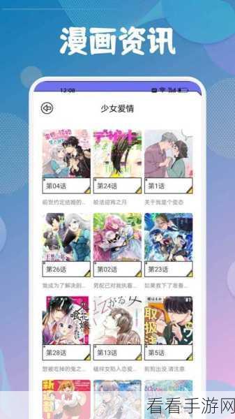 jmcomic2 v1.7.0下载：全新版本JMComic2 v1.7.0下载，畅享漫画阅读无极限