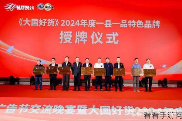 国产一品:“弘扬国产品牌,打造一品卓越新标杆”