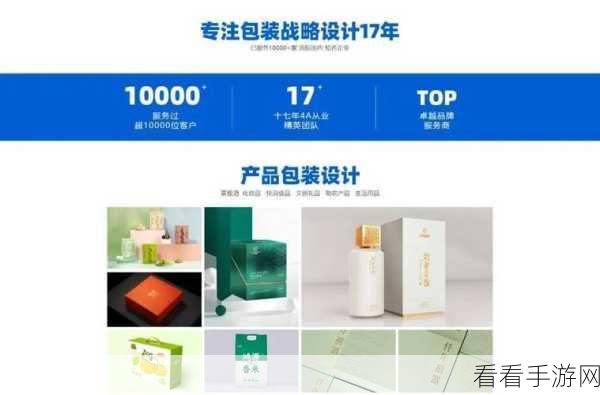 国产一品:“弘扬国产品牌,打造一品卓越新标杆”