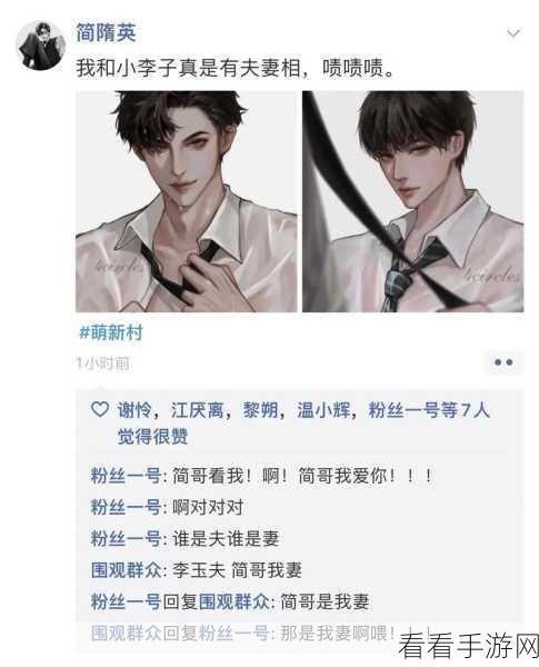 简隋英为什么和李玉分开：简隋英与李玉分开的背后原因揭秘解析