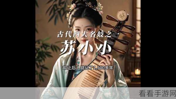 京东影业苏小小：探索京东影业：苏小小的精彩故事与未来愿景
