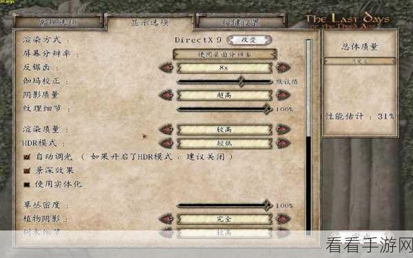 骑砍战团 部队属性文件在那里：骑马与砍杀：拓展骑砍战团的部队属性文件位置详解