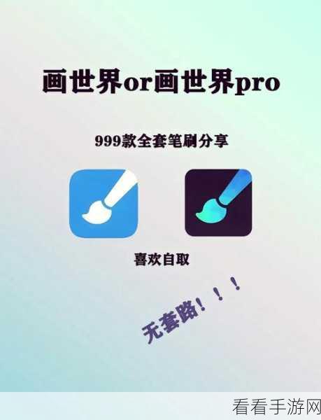 污污的软件：探索无限可能的污污软件，开启你的创意之旅！