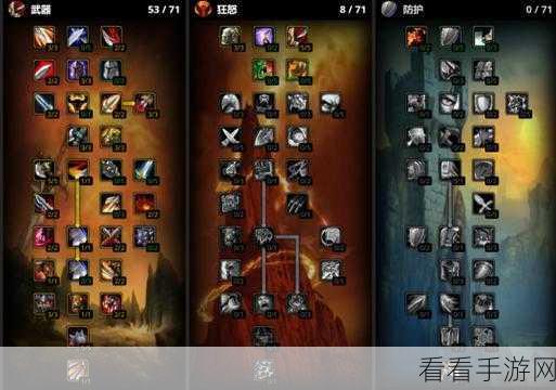 wlk盗贼pvp天赋和雕文：全面解析WLK盗贼PVP天赋与雕文搭配策略
