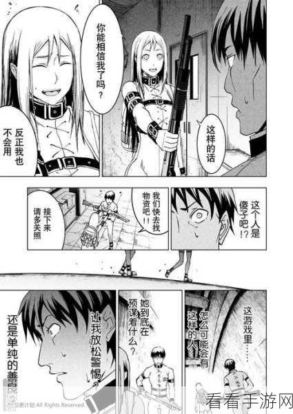 3D性爱无尽羞羞漫画:探索奇幻世界中的无尽欲望与羞涩漫游之旅