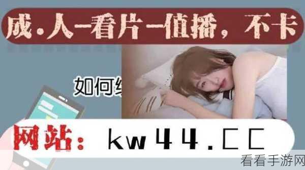 免费看的视频软件污污污