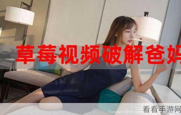 免费看的视频软件污污污
