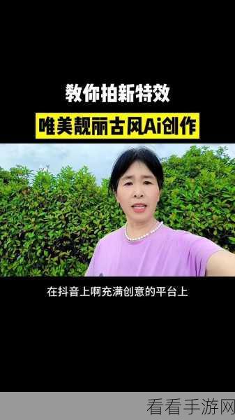 成品人视频免费：轻松掌握自制教程，打造独特成品人视频