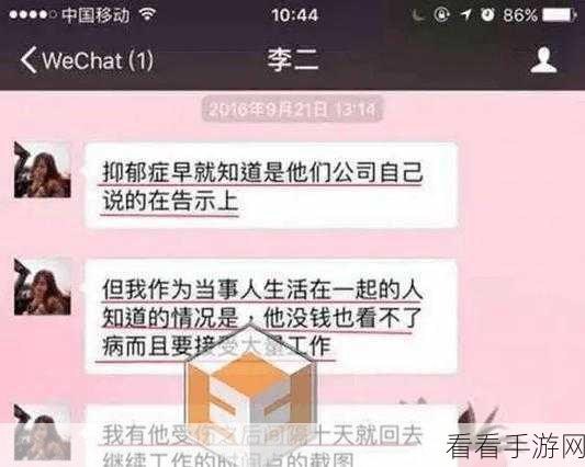 黑料網：探索黑料网：揭示隐秘真相与背后故事的深度分析