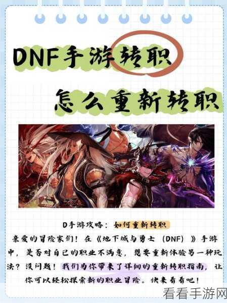 DNF自动拾取：探索DNF自动拾取系统的优化与应用技巧