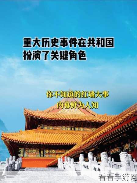 黑料门-今日黑料-万里长征：深入探讨黑料门事件——万里长征背后的真相与思考