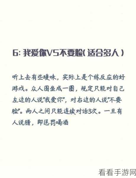 打扑克不盖：打扑克的乐趣与策略：不盖牌的精彩时刻解析