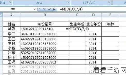 adc影视年龄确认实名认证欢迎：“增强ADC影视平台用户实名认证与年龄确认机制新策略”