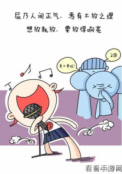 羞羞漫画入口挺桃花岛：探索羞羞漫画入口，尽享桃花岛的奇妙旅程！