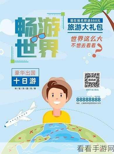 韩国某某漫画入口。：畅游韩国漫画世界，探索无限精彩与创意之旅