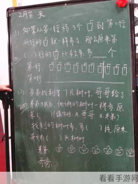 小学生一起错错错：小学生的趣味错题大挑战，欢乐学习新体验