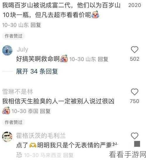 吃瓜网站：“最新吃瓜资讯：全网热事一手掌握，精彩不断！”