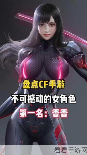 cf手游孙尚香做钢筋视频免费：CF手游孙尚香制作钢筋全流程视频详解