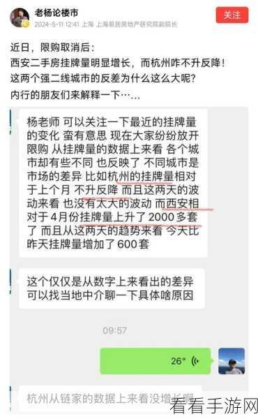 免费精产国品一二三产：推动免费精产国品，助力一二三产业全面发展