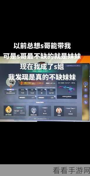 暴躁妹妹csgo直播：“跟随暴躁妹妹一起挑战CSGO，享受刺激游戏直播！”